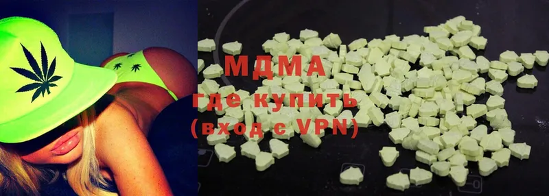 МДМА Molly  Жуковка 